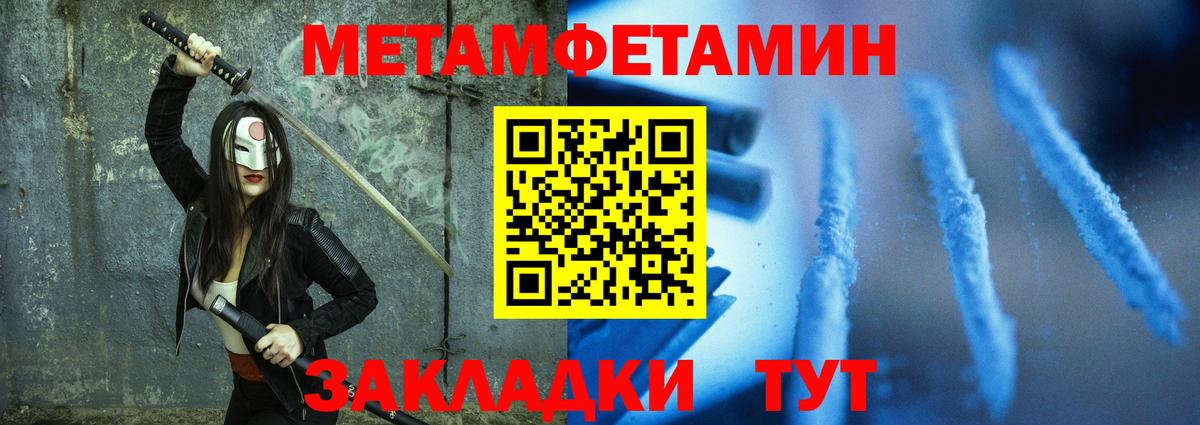 АМФ Premium  Вход с VPN  Amphetamine  АМФЕТАМИН  Нижневартовск 