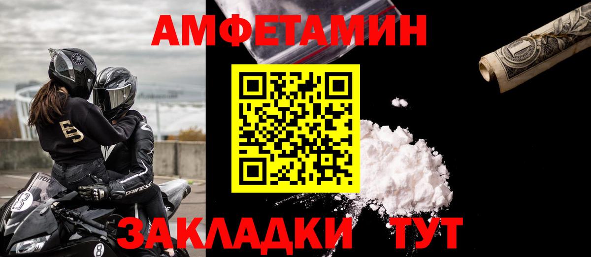 АМФ 97% Нижневартовск