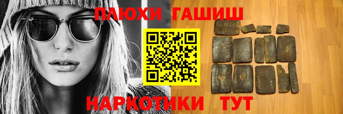 ГАШ Ice-O-Lator  Вход с VPN  Нижневартовск 