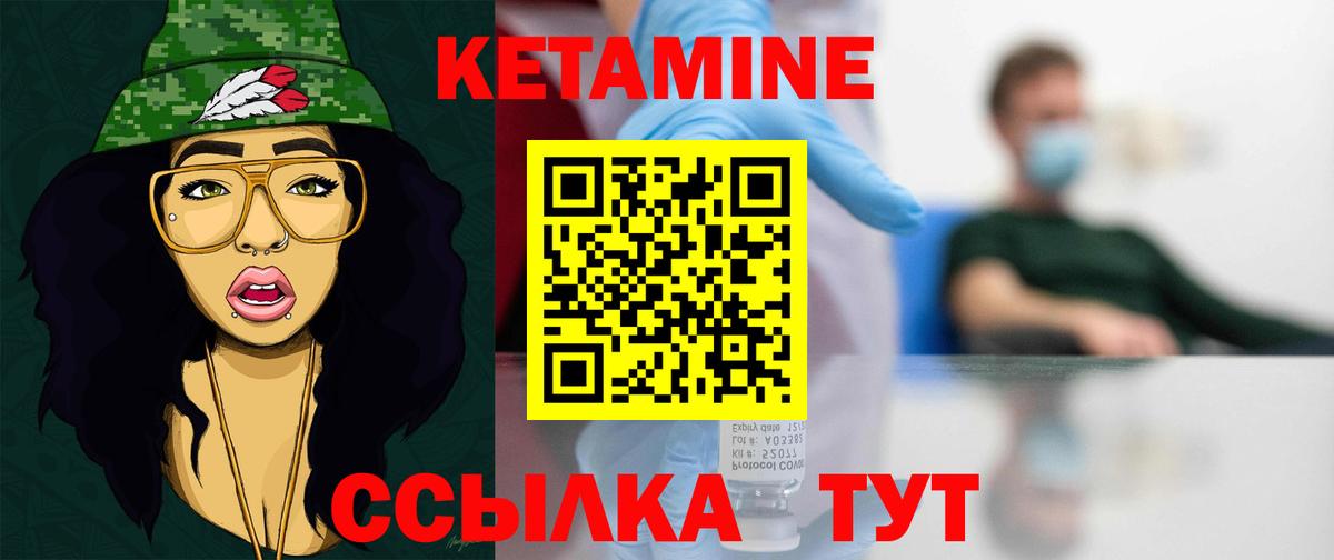 КЕТАМИН ketamine  OMG маркетплейс  Кетамин VHQ  Нижневартовск  Вход с VPN 