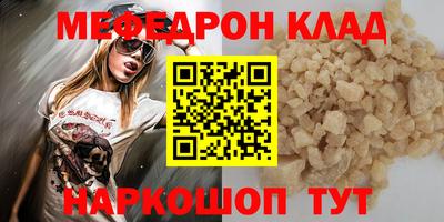 кокс Северобайкальск