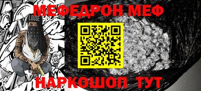 спайс Севастополь