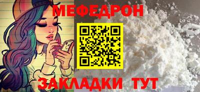 кокс Северобайкальск
