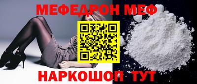 спайс Севастополь