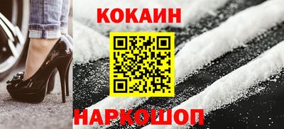 кокс Северобайкальск