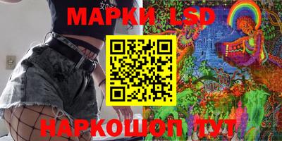 мефедрон VHQ Славянск-на-Кубани
