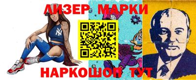 спайс Севастополь