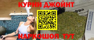 кокс Северобайкальск