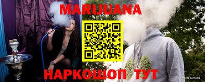 кокс Северобайкальск