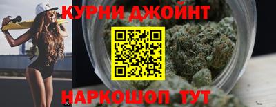 спайс Севастополь
