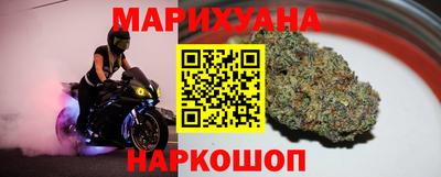 спайс Севастополь
