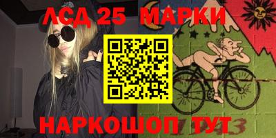 спайс Севастополь