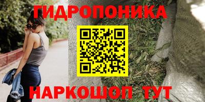кокс Северобайкальск