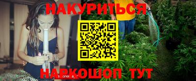 кокс Северобайкальск