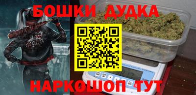 спайс Севастополь
