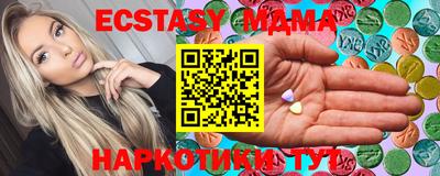 MDMA Premium VHQ Свободный