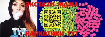 MDMA Premium VHQ Свободный