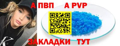 кокс Северобайкальск