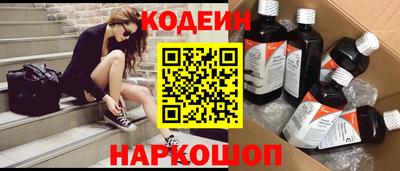 спайс Севастополь