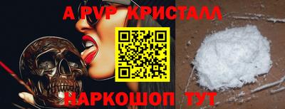 кокс Северобайкальск