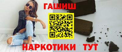 кокс Северобайкальск