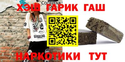спайс Севастополь