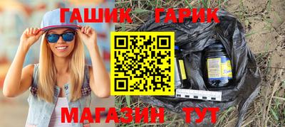 кокс Северобайкальск