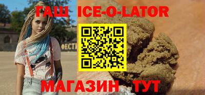 кокс Северобайкальск