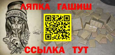 спайс Севастополь