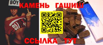 спайс Севастополь