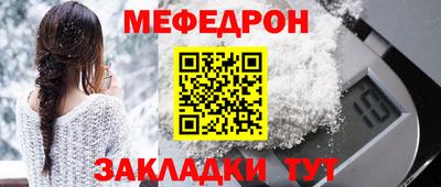 бошки Сланцы