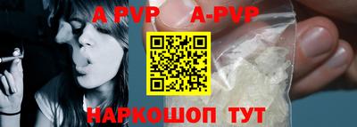 бошки Сланцы