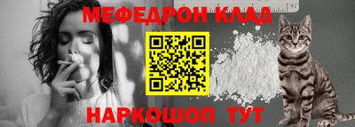 кокаин Славгород