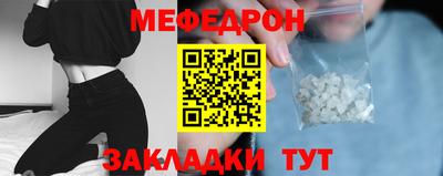 кокс Северобайкальск