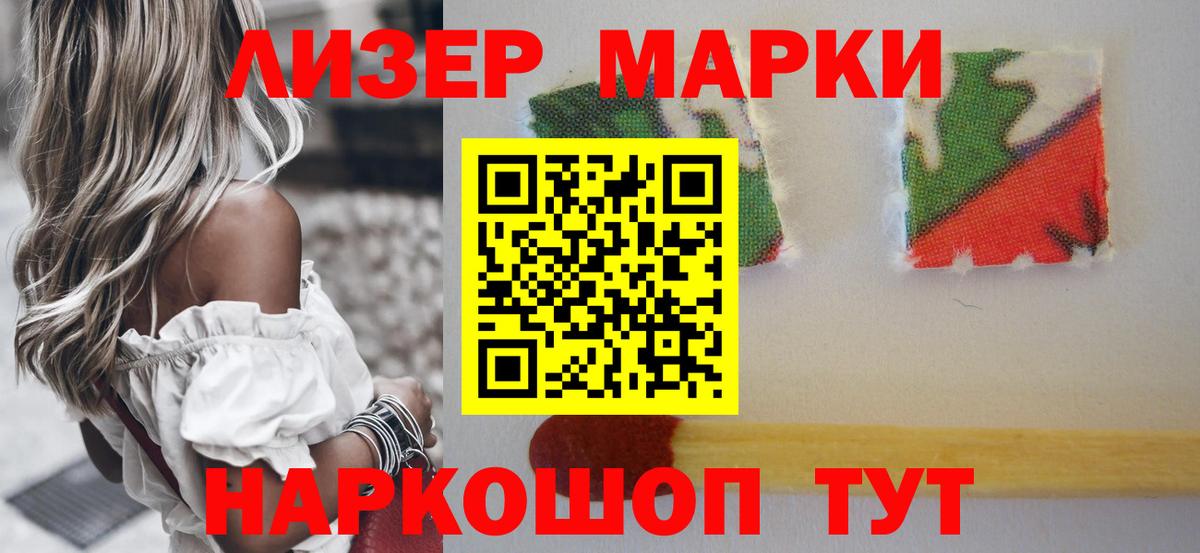ЛСД экстази кислота  Вход с VPN  Нижневартовск  LSD-25 экстази ecstasy 