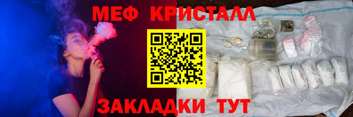 КОКАИН  Нижневартовск  Каннабис  ГАШ  Вход с VPN  Меф МЯУ МЯУ   ГАШ 