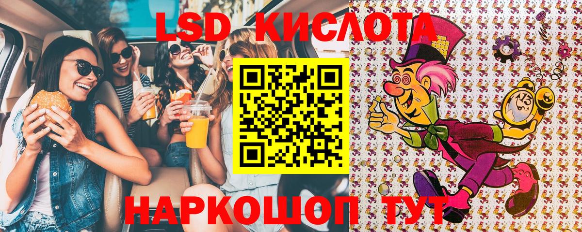 Марки NBOMe 1,5мг  Вход с VPN  Нижневартовск  где найти наркотики  Марки NBOMe 1,5мг 