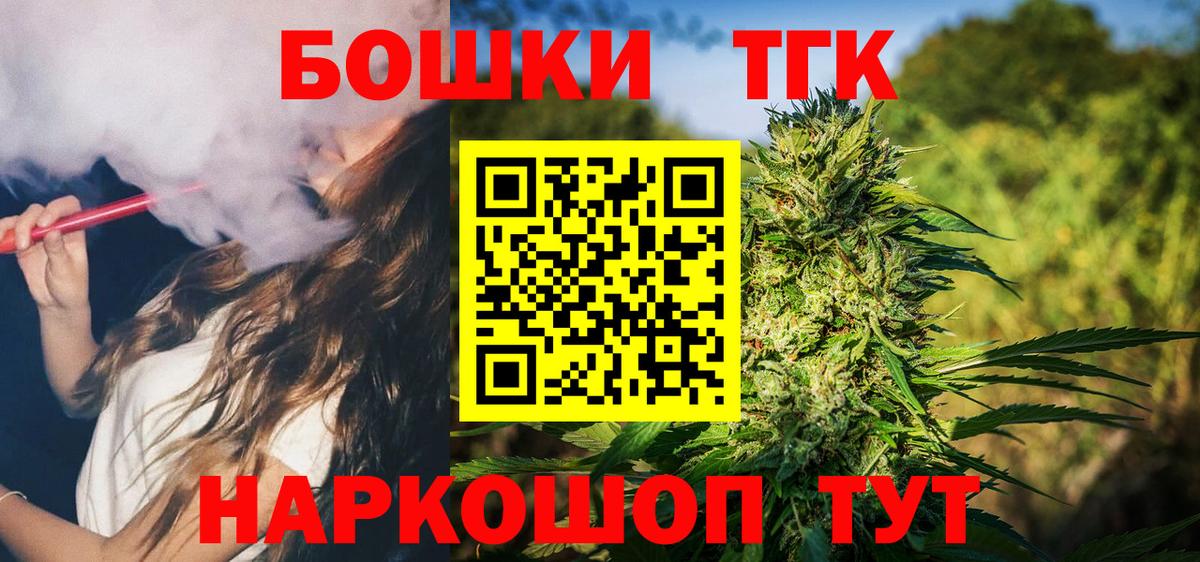 Нижневартовск  Марихуана OG Kush  Вход с VPN  Бошки марихуана Ganja  Бошки Шишки гибрид 